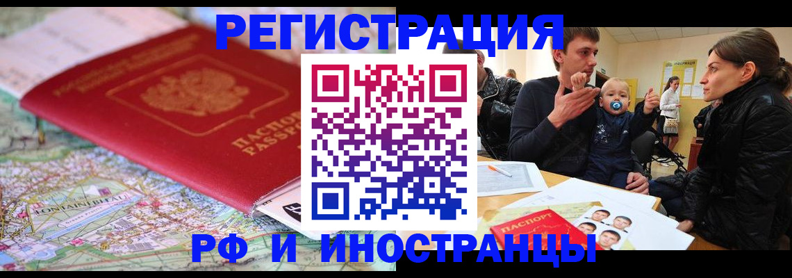 пропишу в квартире в Георгиевске